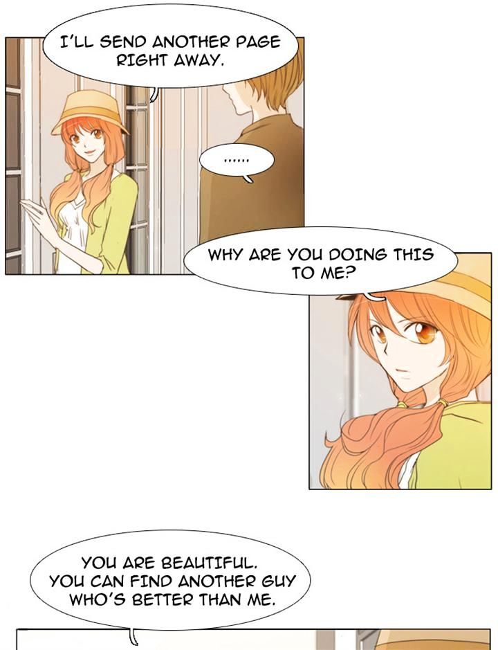 unTOUCHable (Massstar) Chapter 20 - page 2
