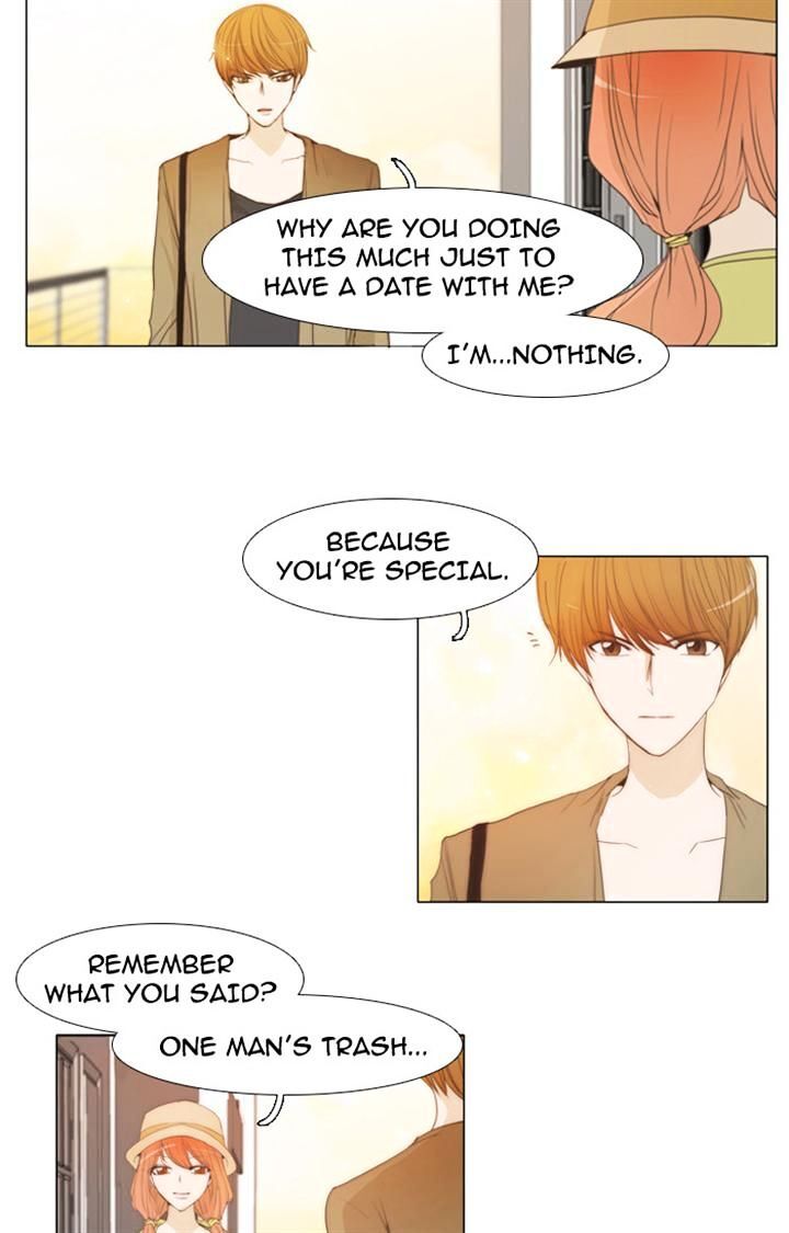 unTOUCHable (Massstar) Chapter 20 - page 3