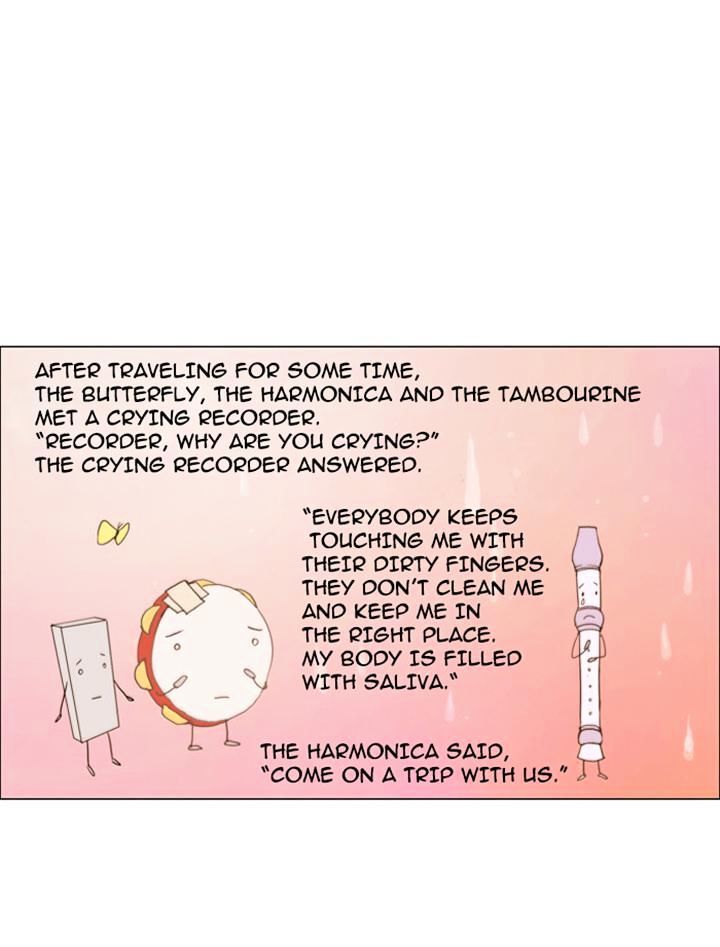 unTOUCHable (Massstar) Chapter 20 - page 7