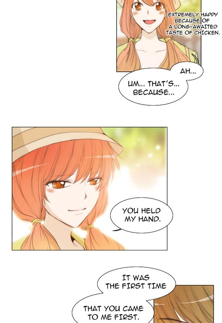 unTOUCHable (Massstar) Chapter 19 - page 6