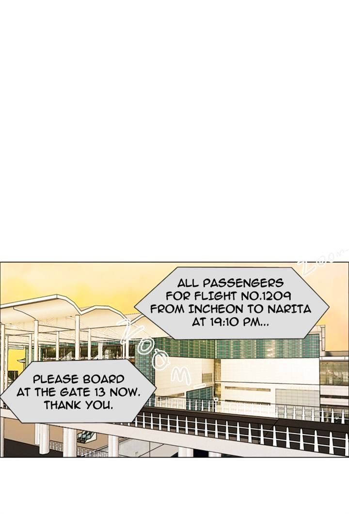unTOUCHable (Massstar) Chapter 17 - page 1