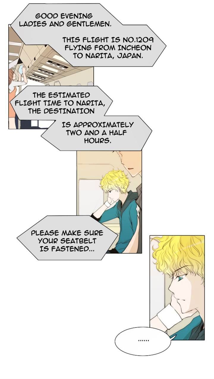 unTOUCHable (Massstar) Chapter 17 - page 2