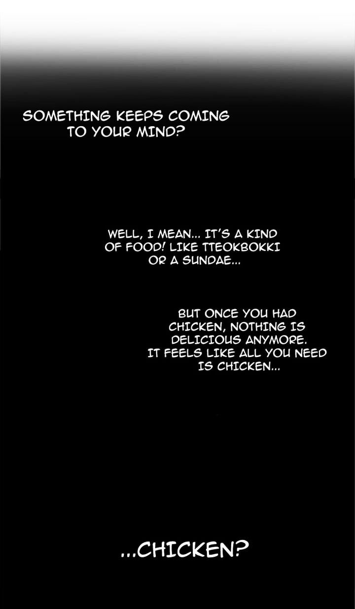 unTOUCHable (Massstar) Chapter 17 - page 3