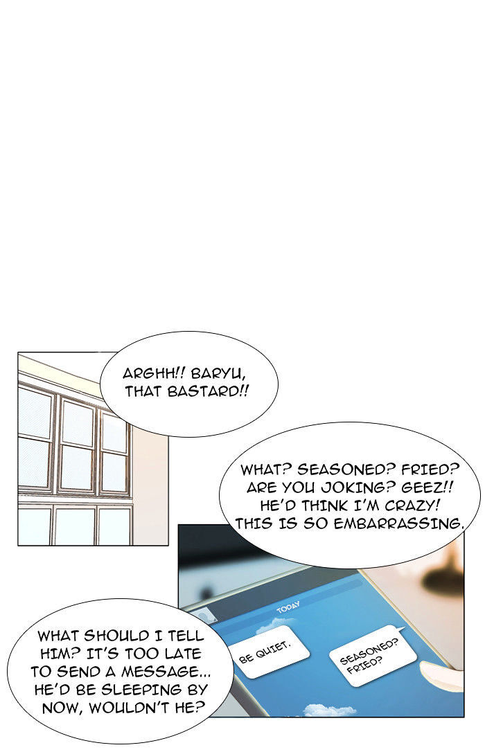 unTOUCHable (Massstar) Chapter 16 - page 1