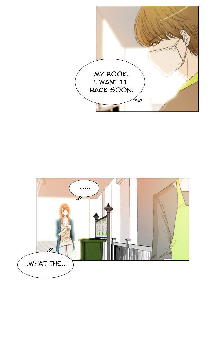 unTOUCHable (Massstar) Chapter 16 - page 10