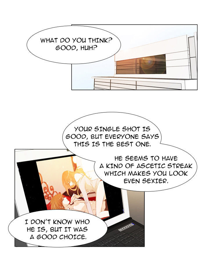unTOUCHable (Massstar) Chapter 16 - page 12