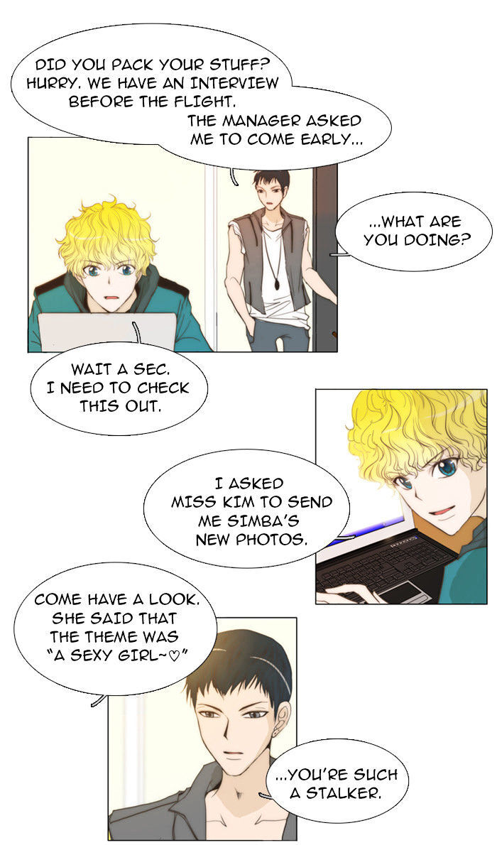 unTOUCHable (Massstar) Chapter 16 - page 15
