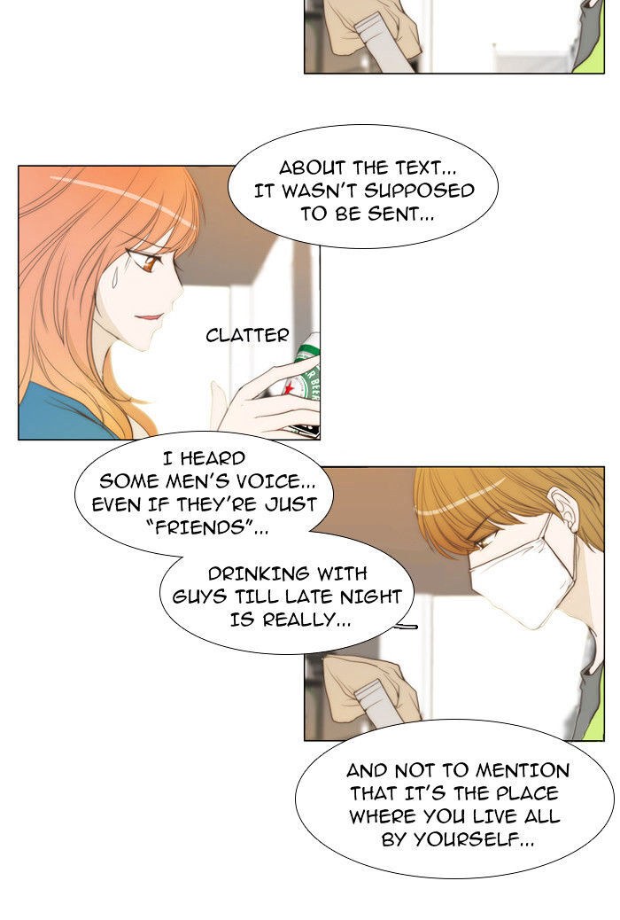 unTOUCHable (Massstar) Chapter 16 - page 7