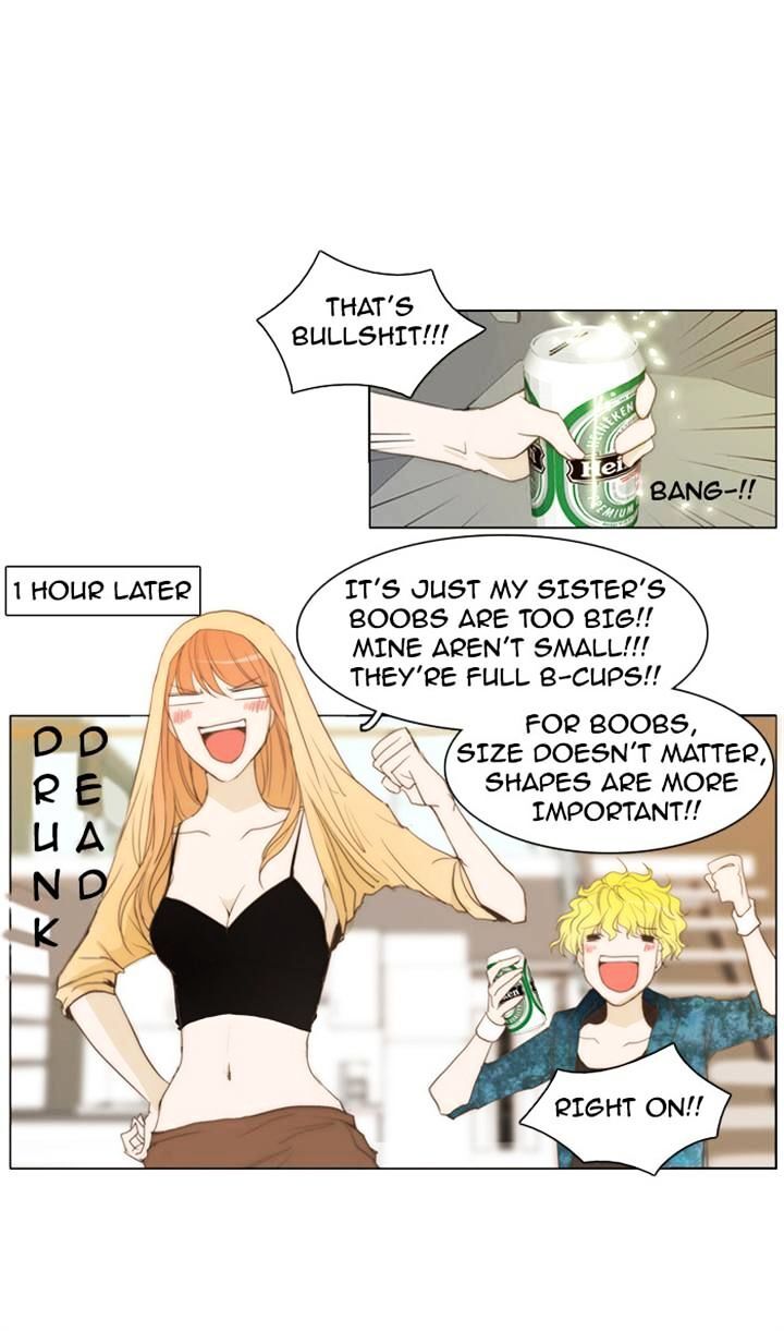 unTOUCHable (Massstar) Chapter 15 - page 7