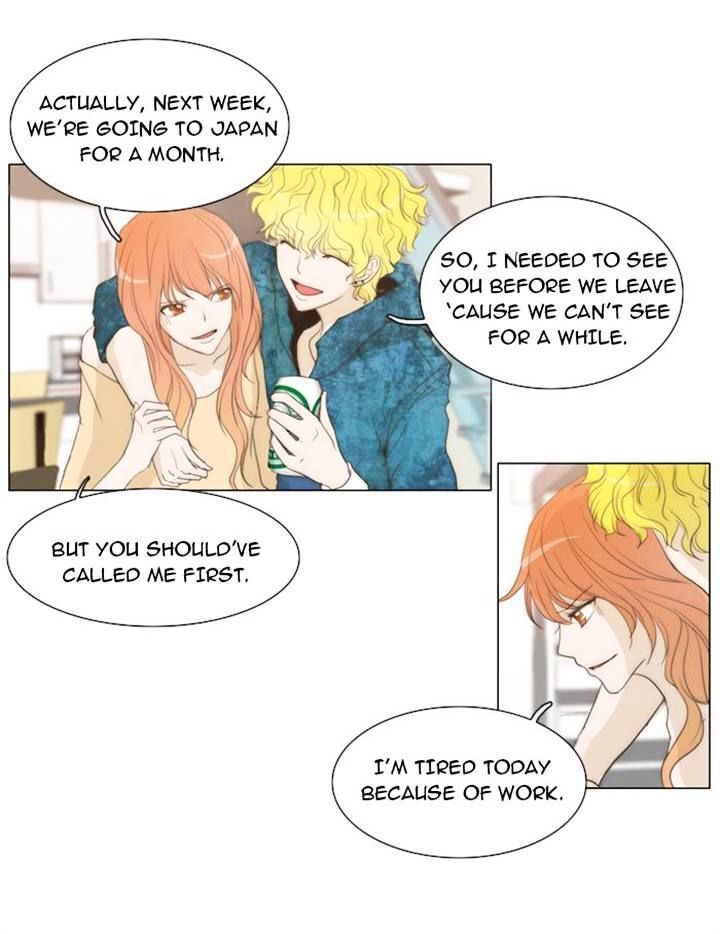 unTOUCHable (Massstar) Chapter 14 - page 12