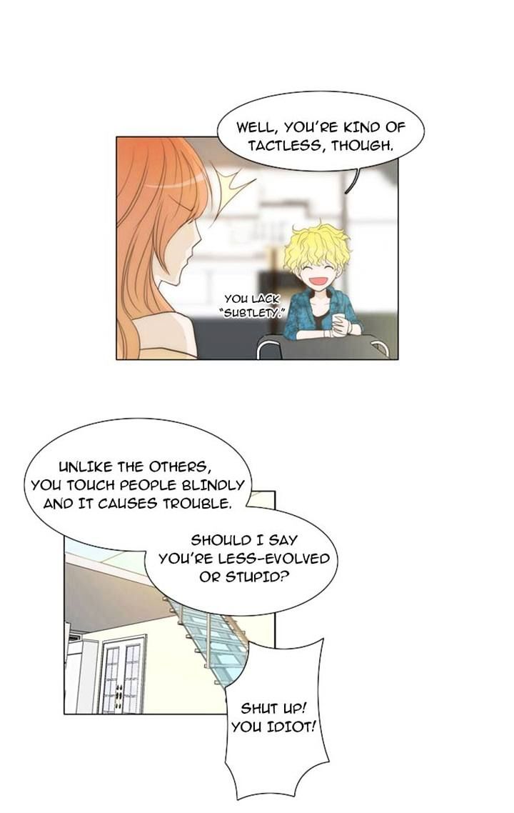 unTOUCHable (Massstar) Chapter 14 - page 20