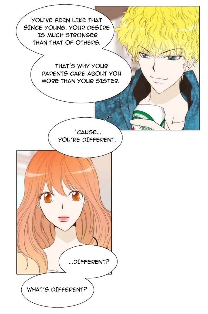 unTOUCHable (Massstar) Chapter 14 - page 21