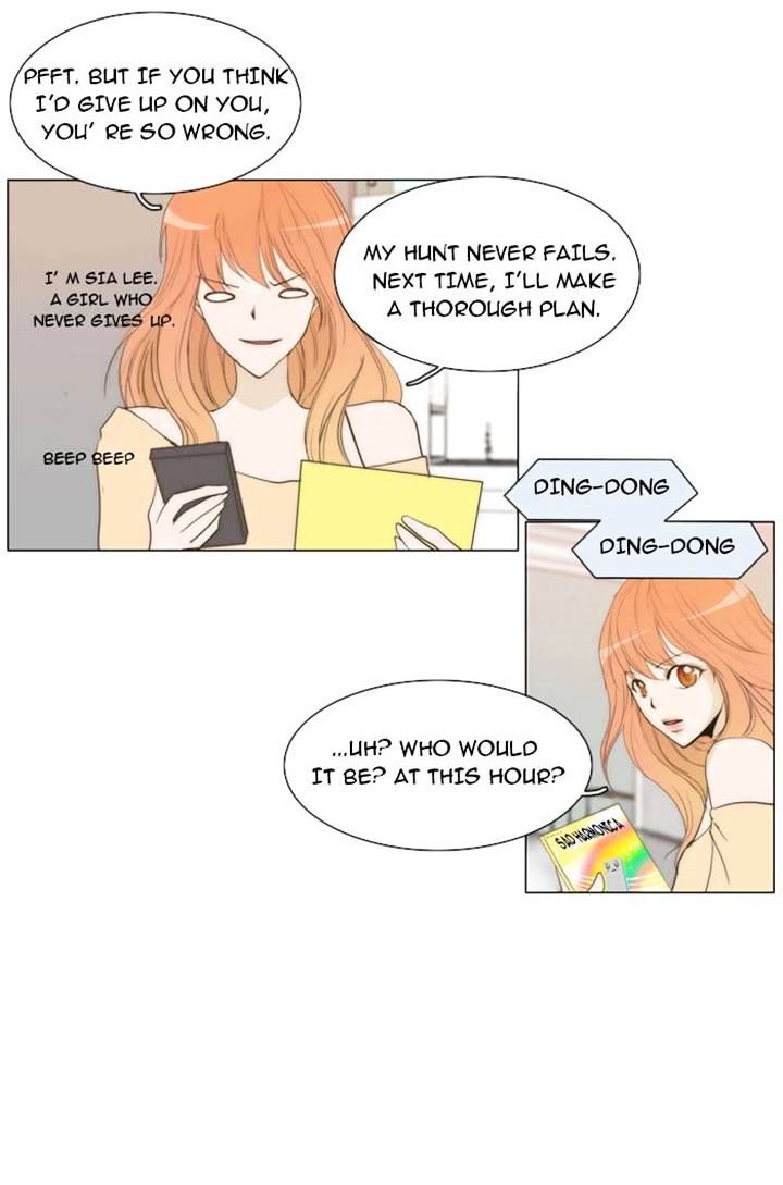 unTOUCHable (Massstar) Chapter 14 - page 3