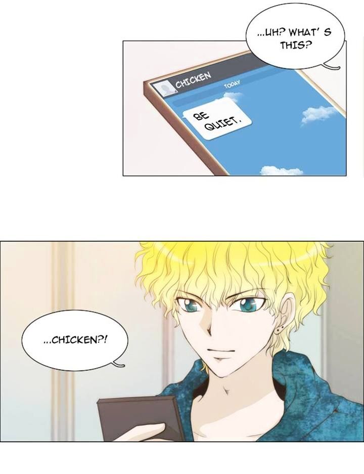 unTOUCHable (Massstar) Chapter 14 - page 31