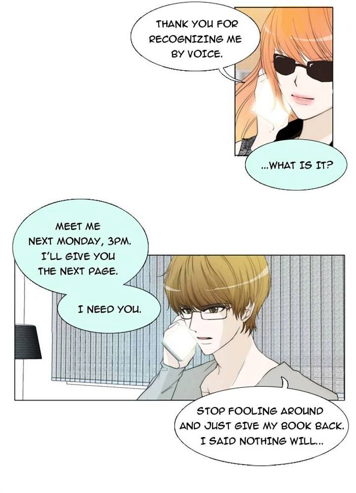 unTOUCHable (Massstar) Chapter 12 - page 13