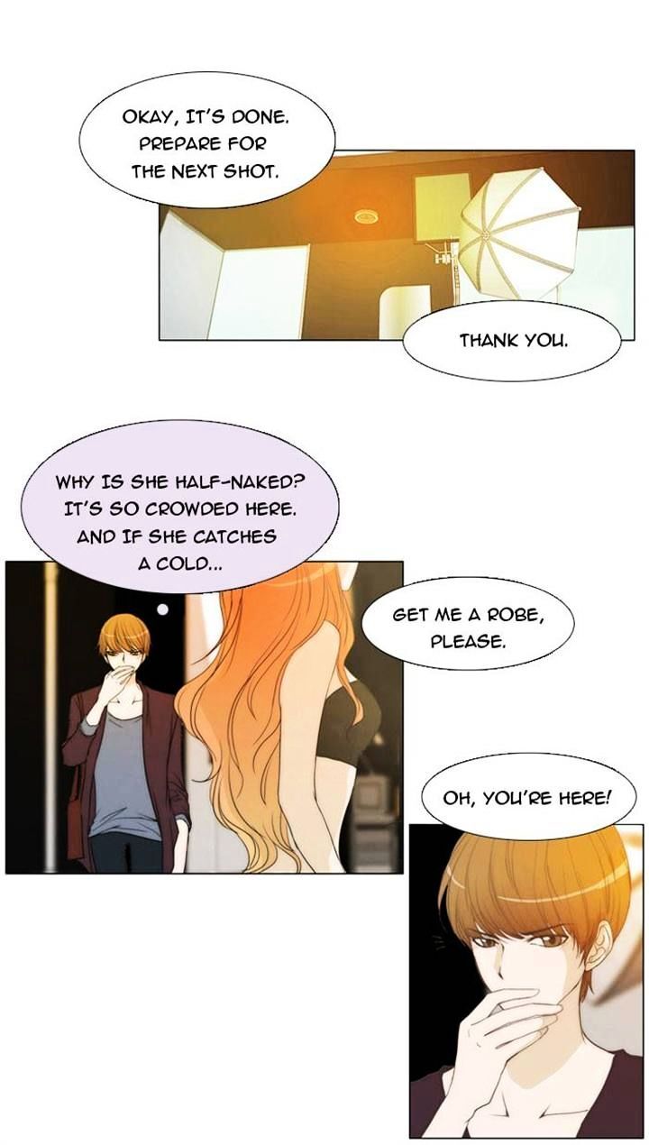unTOUCHable (Massstar) Chapter 12 - page 21