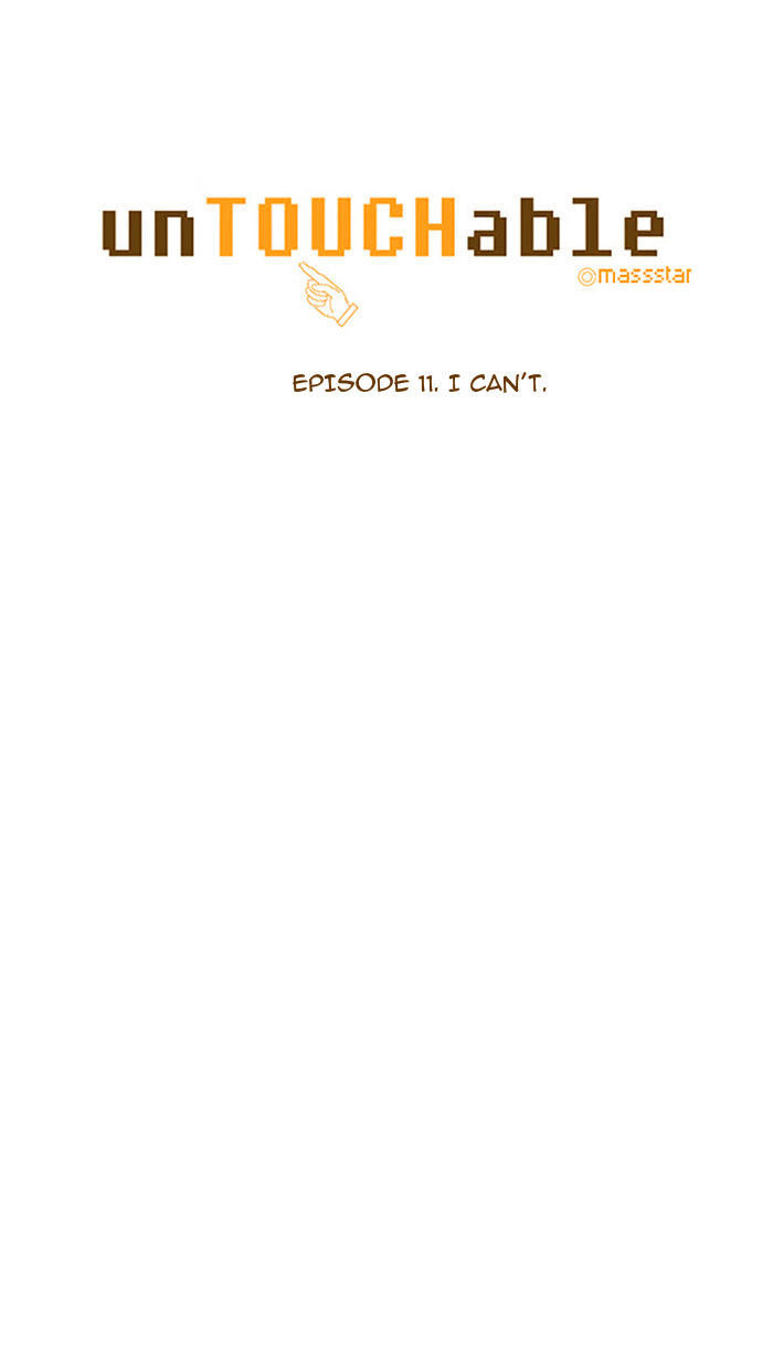 unTOUCHable (Massstar) Chapter 11 - page 4