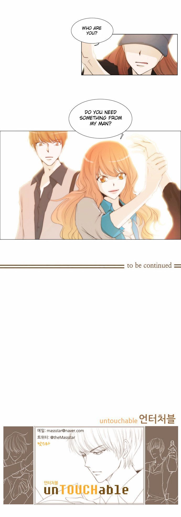 unTOUCHable (Massstar) Chapter 7 - page 16