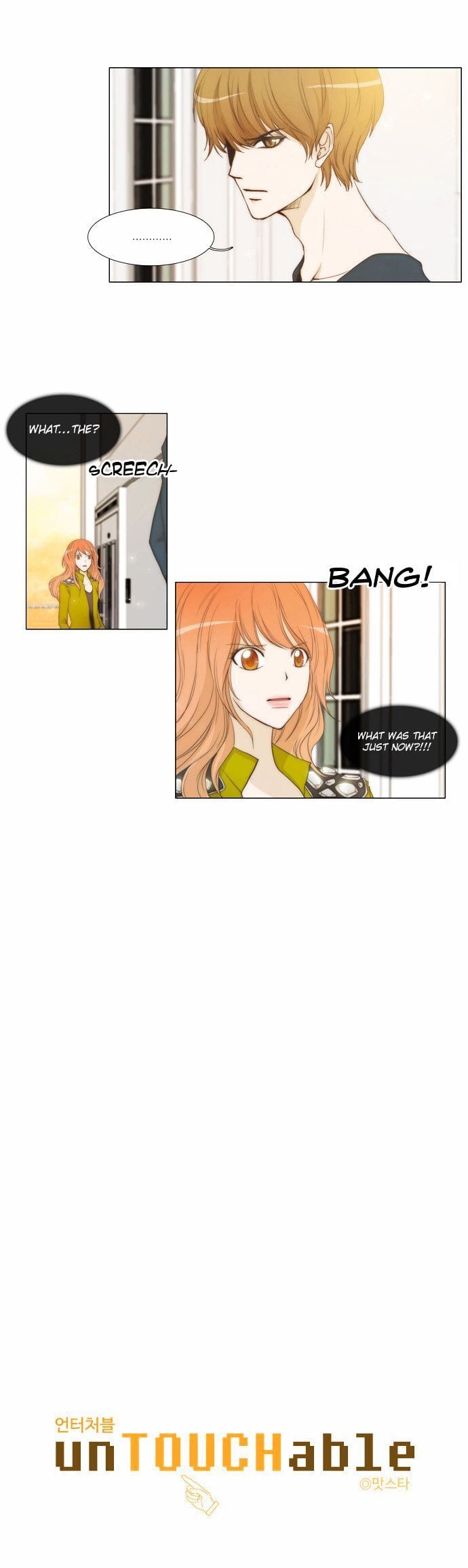 unTOUCHable (Massstar) Chapter 5 - page 3