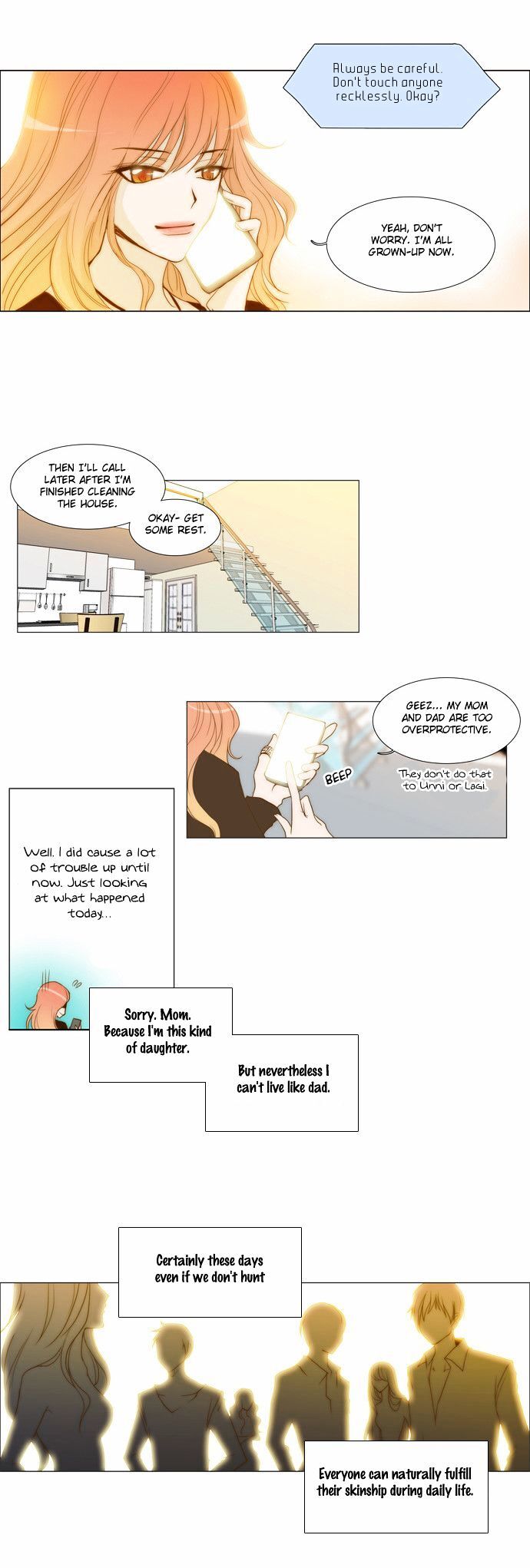 unTOUCHable (Massstar) Chapter 2 - page 12