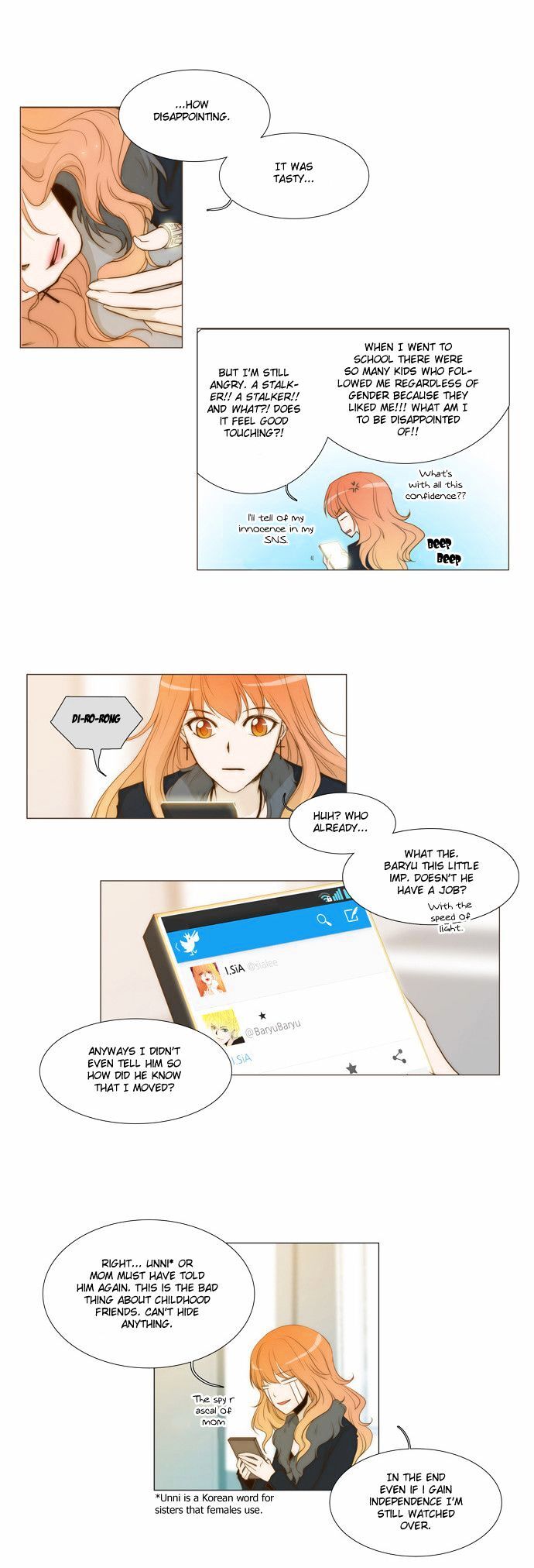 unTOUCHable (Massstar) Chapter 2 - page 9