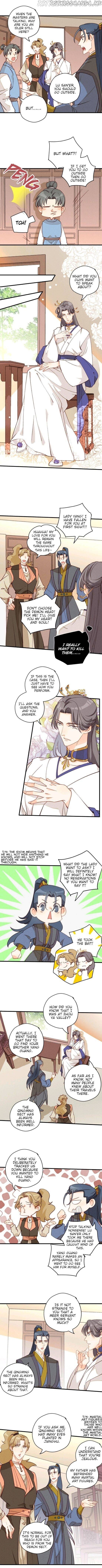 Baozhao Mengzhu Qiao Mo Tou Chapter 37 - page 3