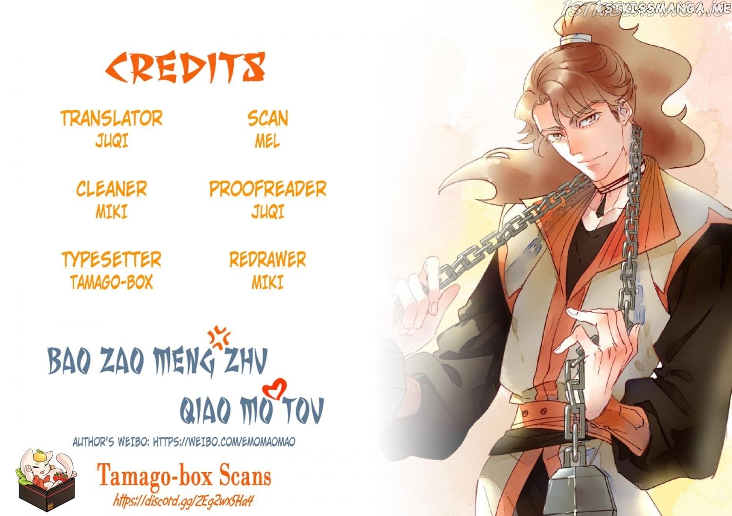 Baozhao Mengzhu Qiao Mo Tou Chapter 35 - page 5