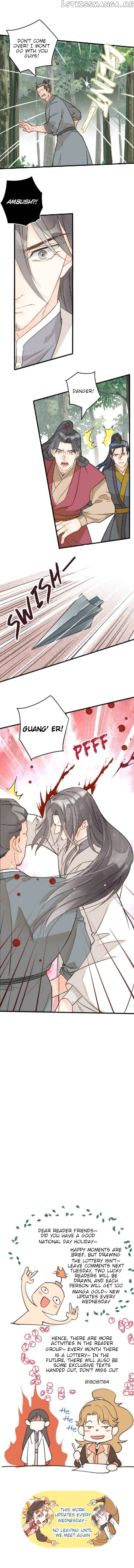 Baozhao Mengzhu Qiao Mo Tou Chapter 31 - page 5