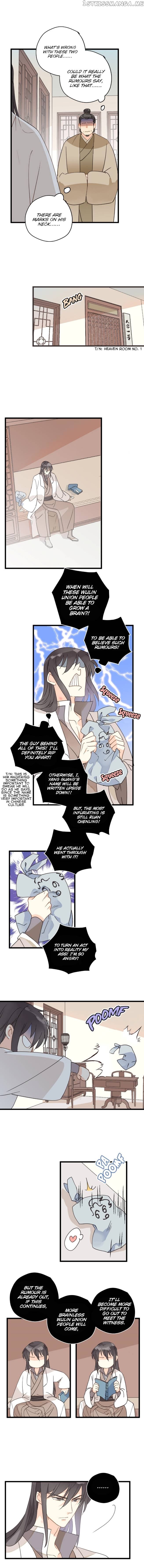 Baozhao Mengzhu Qiao Mo Tou Chapter 25 - page 3
