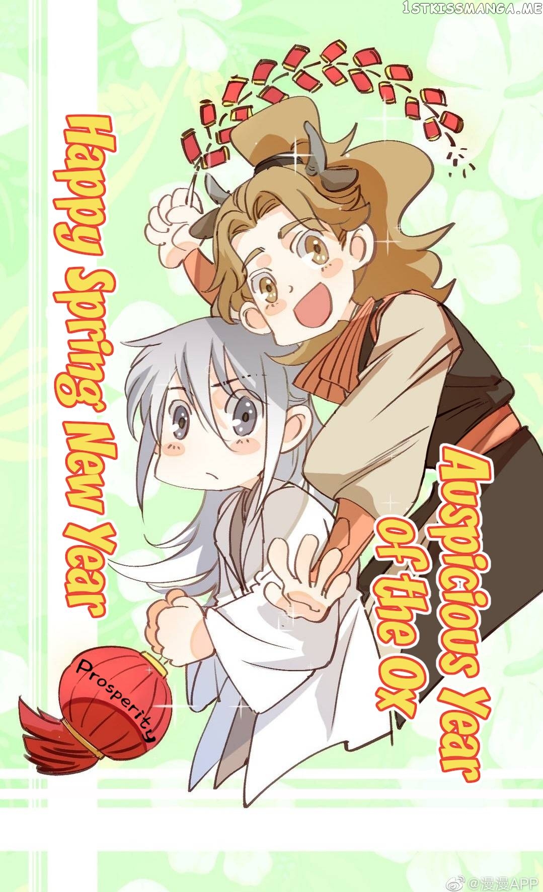 Baozhao Mengzhu Qiao Mo Tou Chapter 25 - page 7