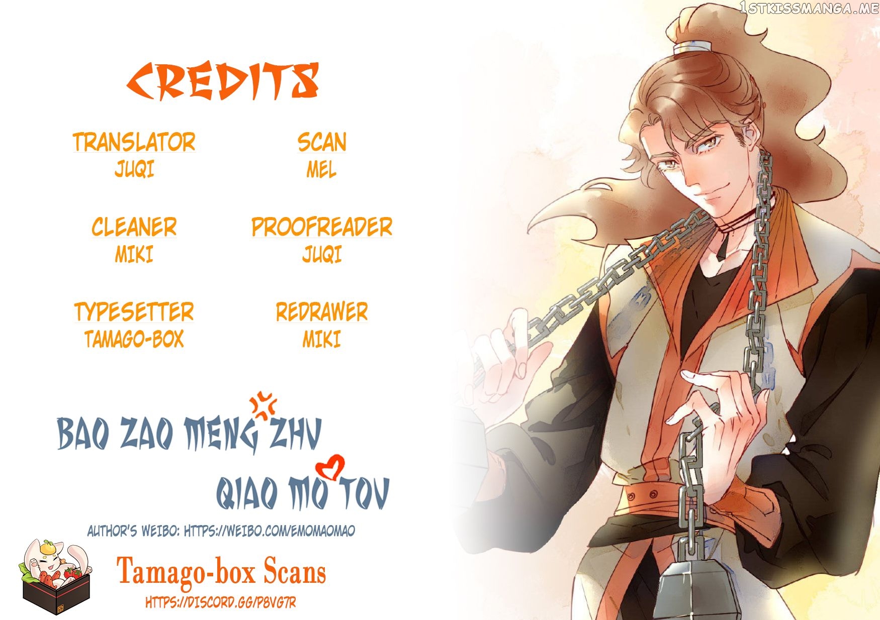 Baozhao Mengzhu Qiao Mo Tou Chapter 12 - page 2