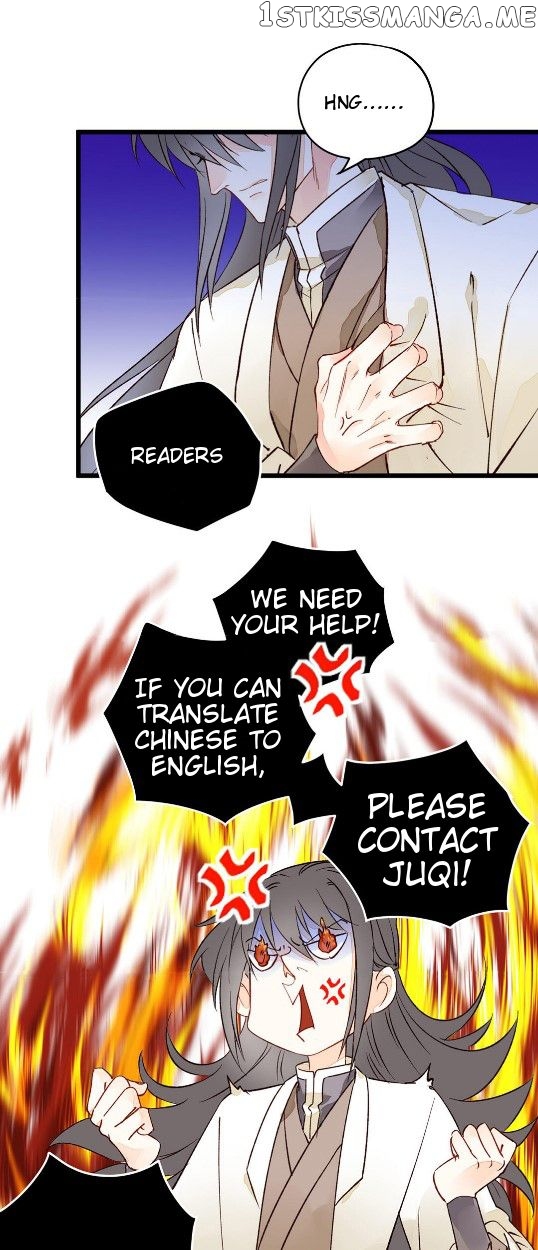 Baozhao Mengzhu Qiao Mo Tou Chapter 12 - page 3