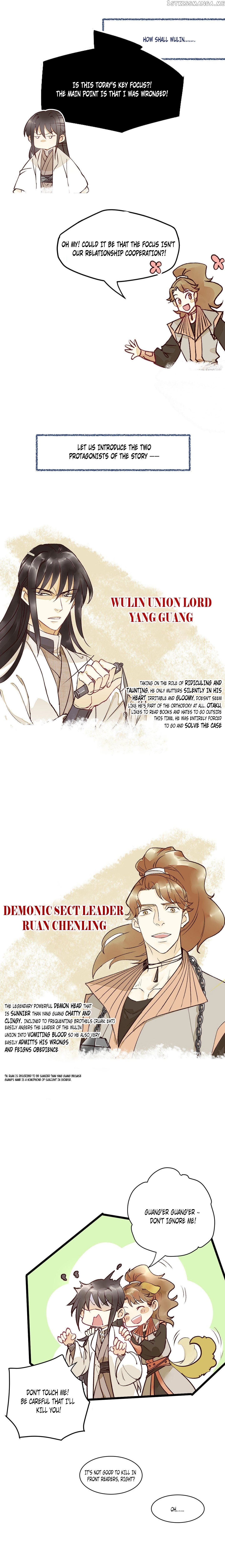 Baozhao Mengzhu Qiao Mo Tou Chapter 0 - page 3