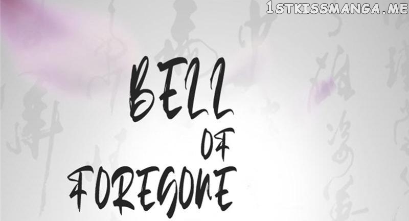 Bell Of Forgone Sorrows chapter 61 - page 1
