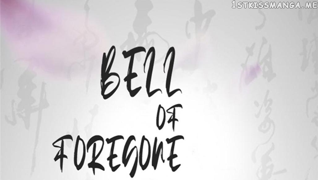 Bell Of Forgone Sorrows chapter 54 - page 1