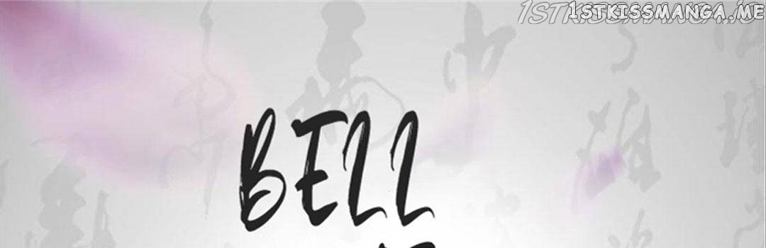 Bell Of Forgone Sorrows chapter 26 - page 1
