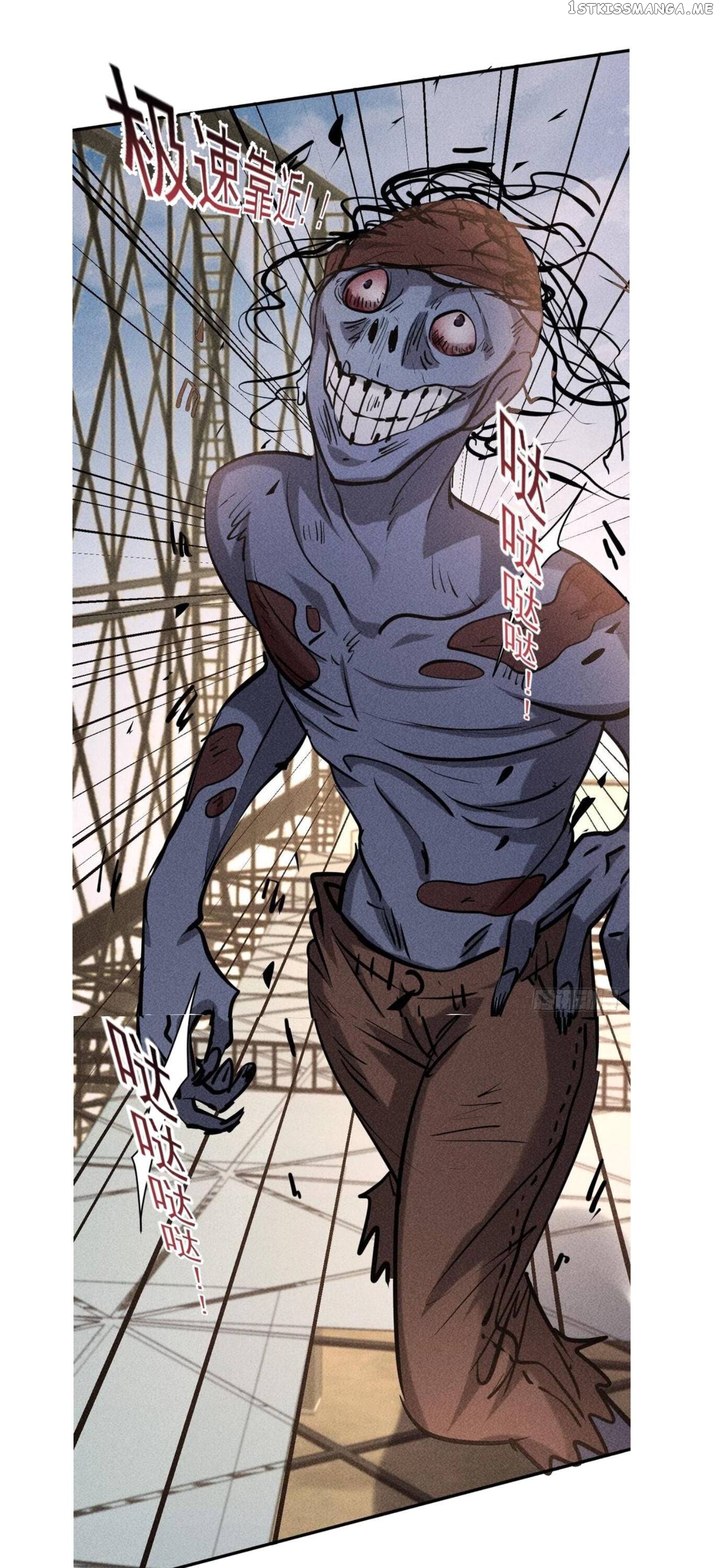 I have a Golden Palace in the last days Chapter 9 - page 15