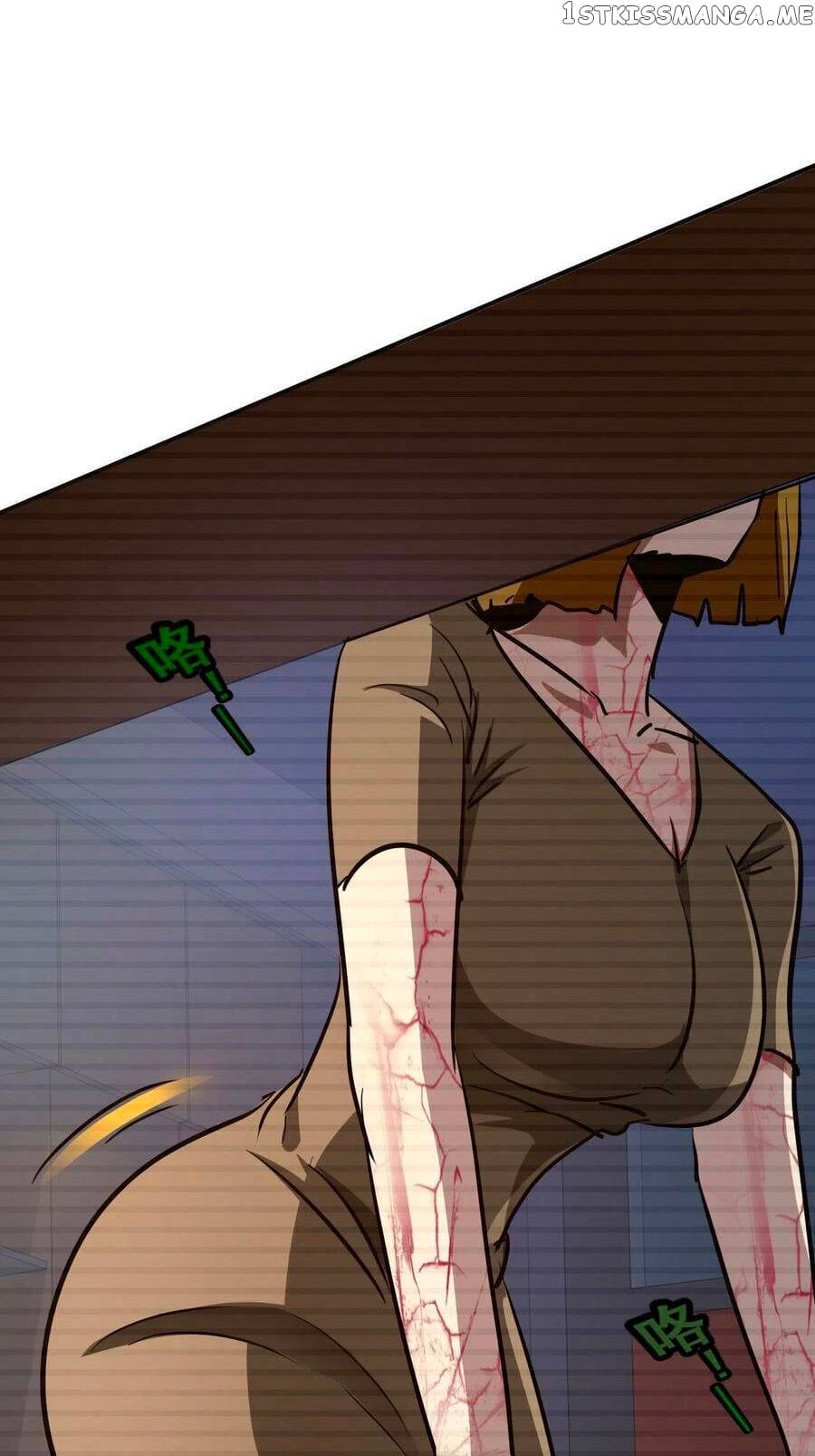I have a Golden Palace in the last days Chapter 4 - page 12