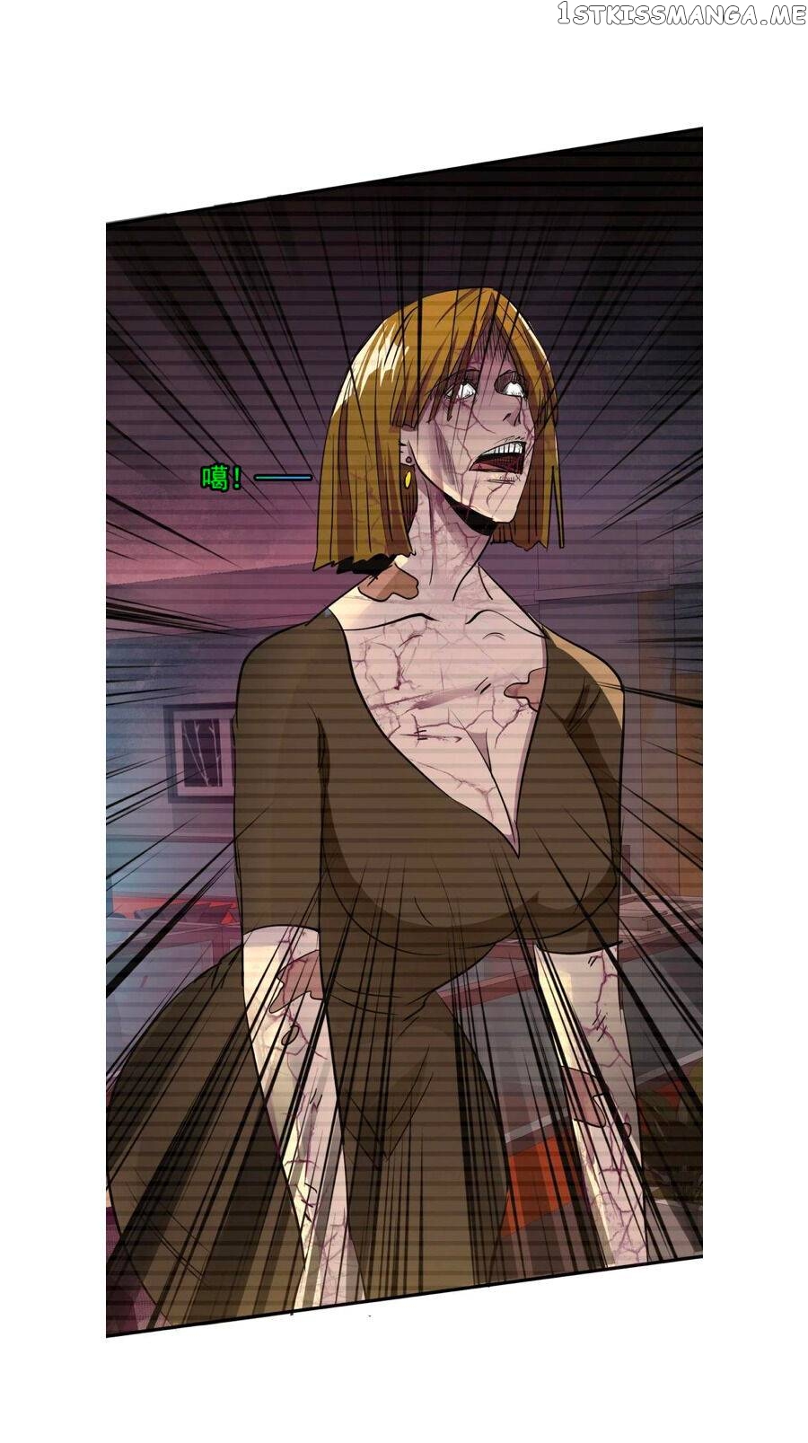 I have a Golden Palace in the last days Chapter 4 - page 14