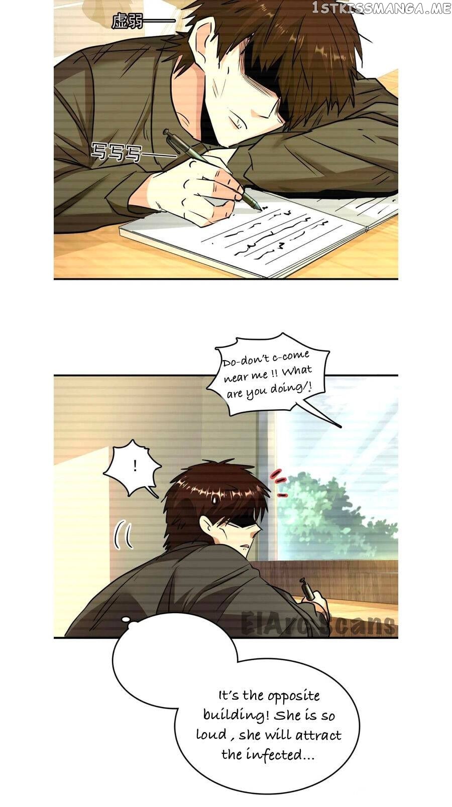 I have a Golden Palace in the last days Chapter 4 - page 23