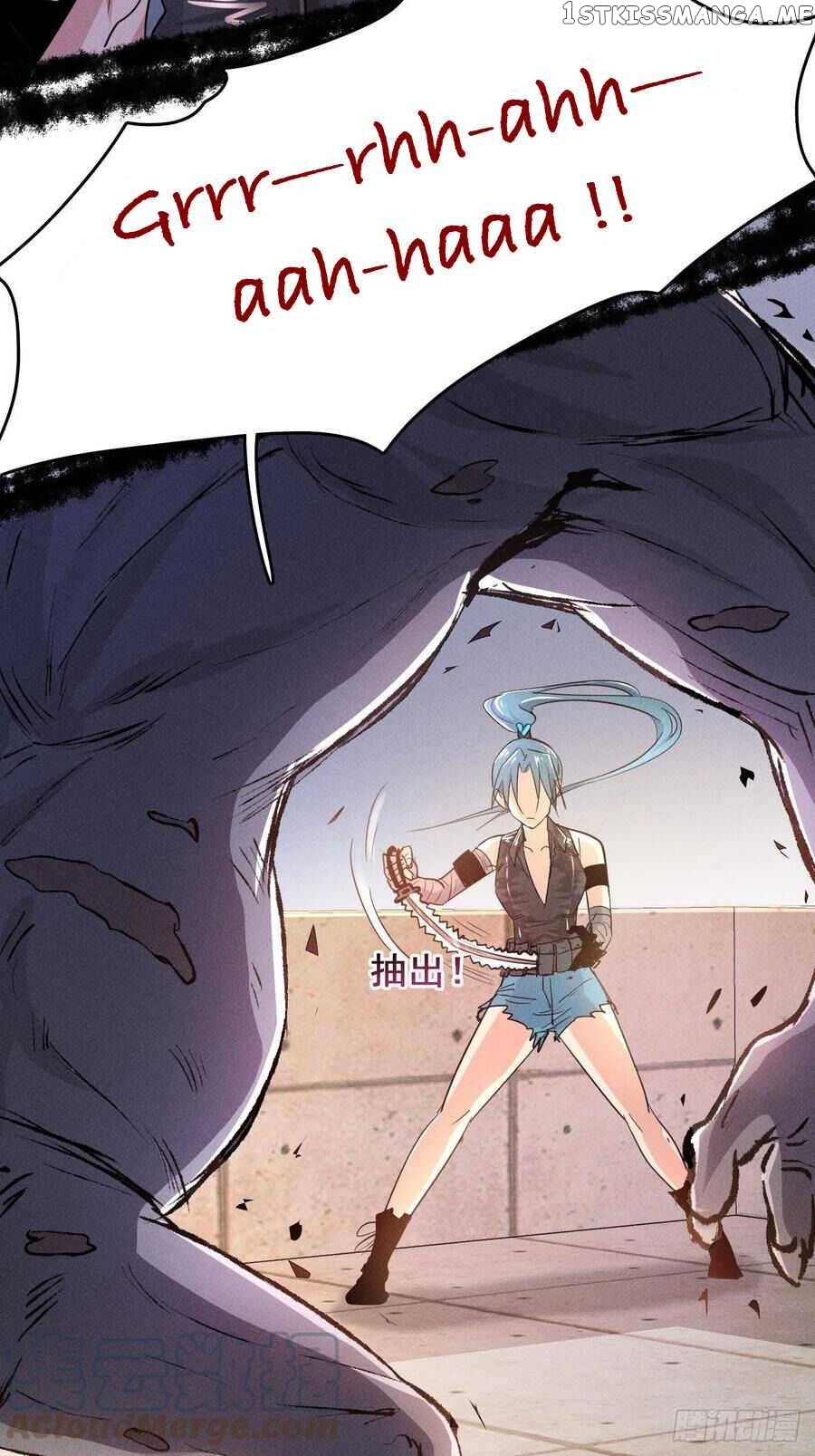 I have a Golden Palace in the last days Chapter 2 - page 16