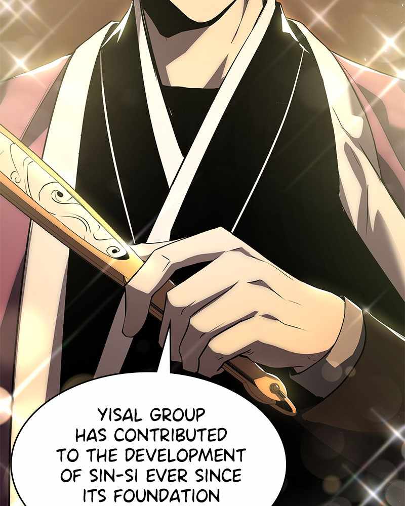 7FATES: CHAKHO chapter 3 - page 9