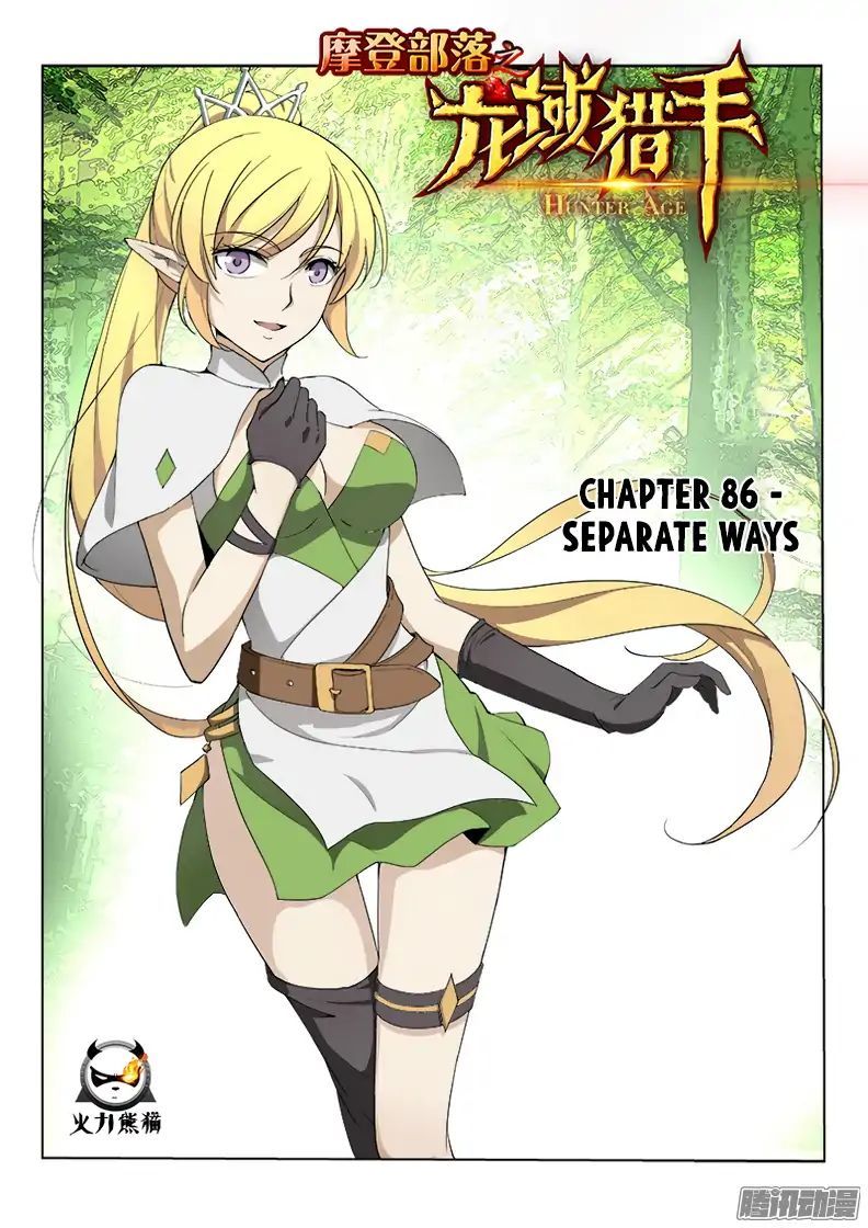 Hunter Age Chapter 86 - page 2