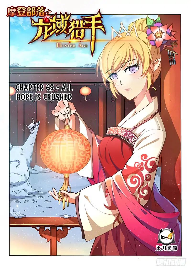 Hunter Age Chapter 69 - page 2