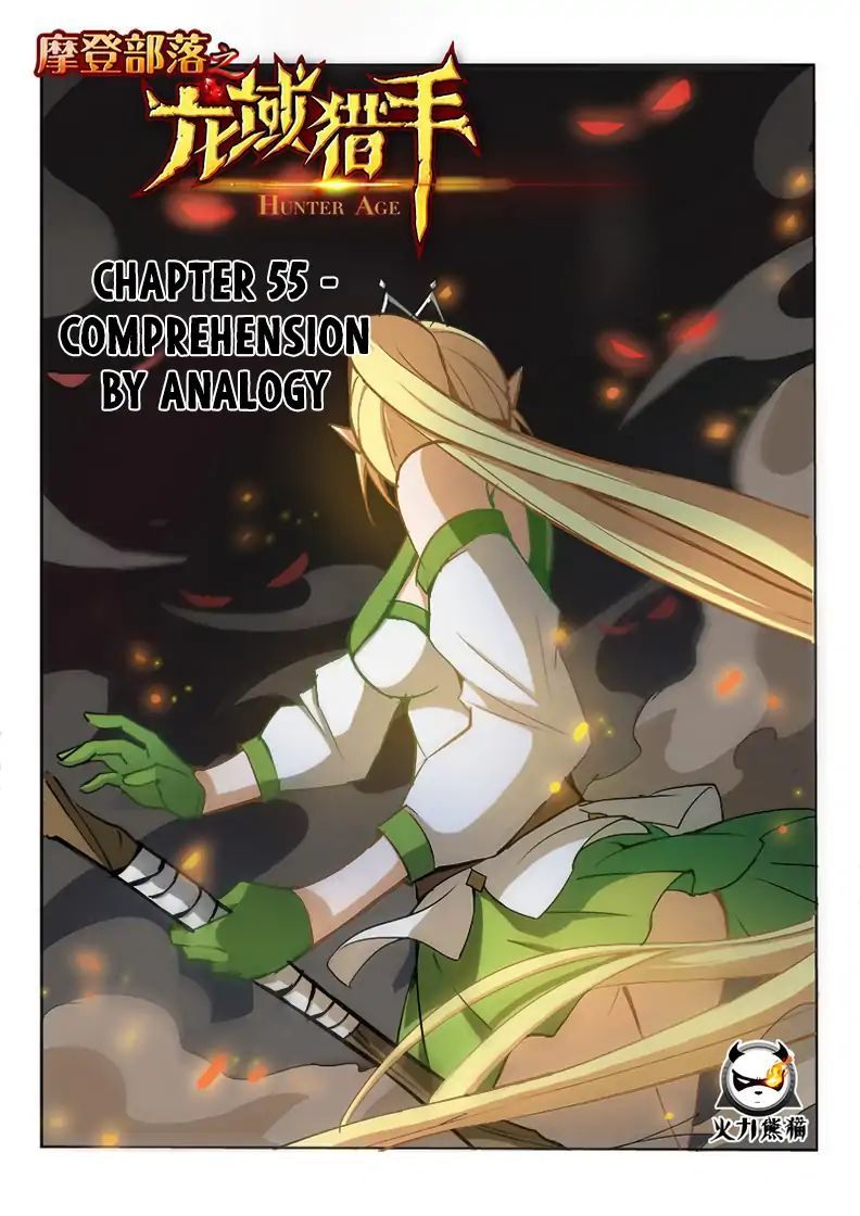 Hunter Age Chapter 55 - page 2