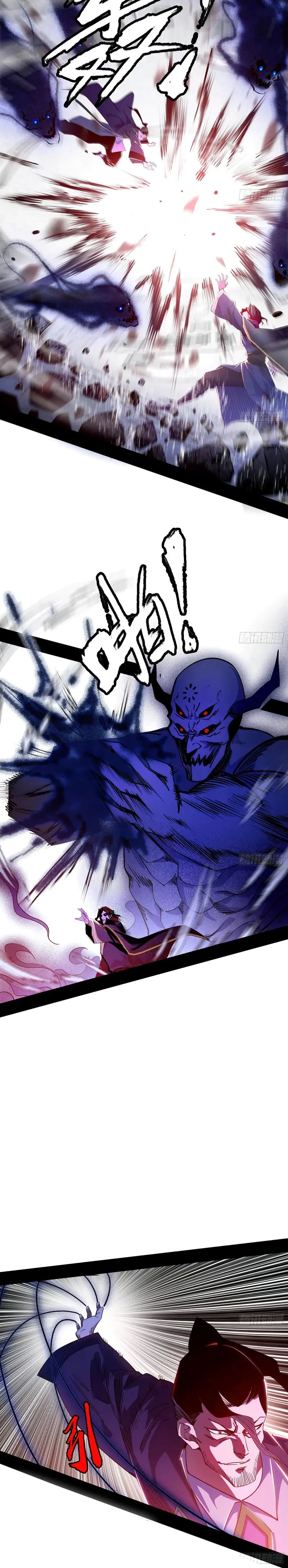 Way To Be The Evil Emperor Chapter 303 - page 8