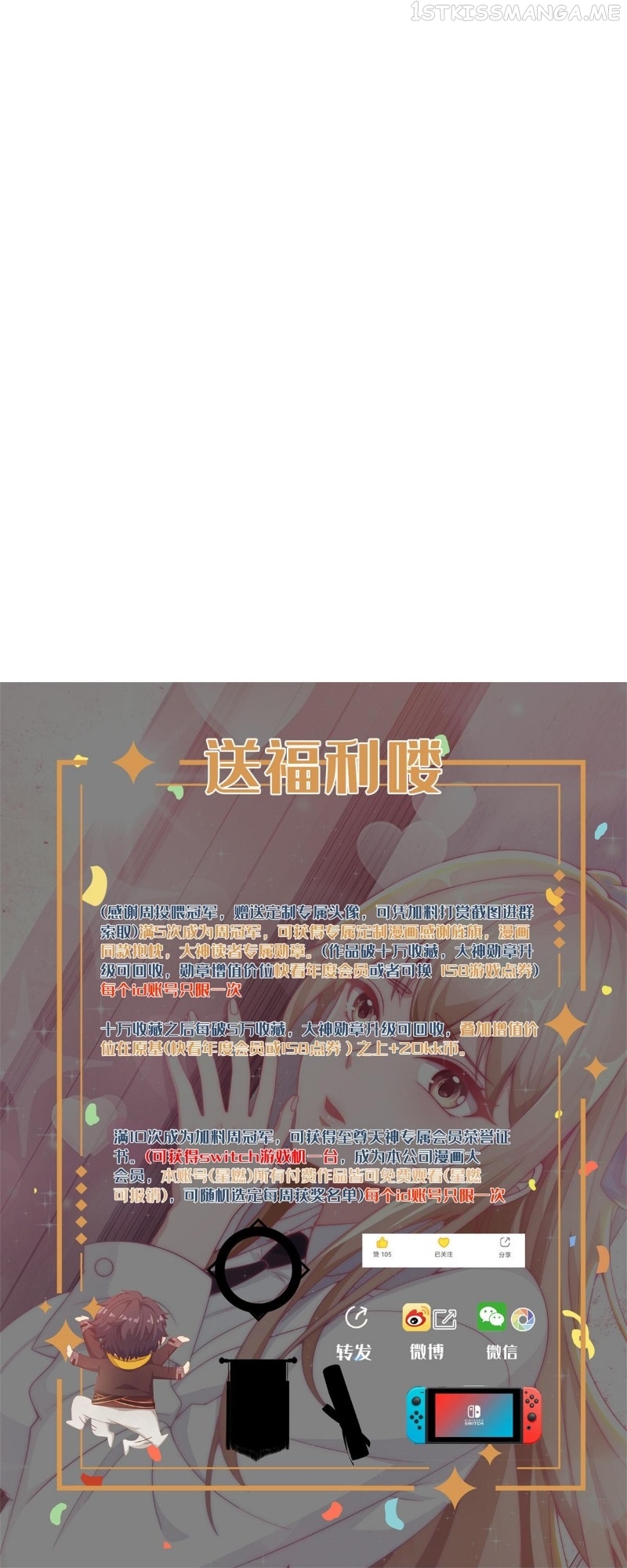 My Senpai Knows Magic chapter 26.1 - page 39