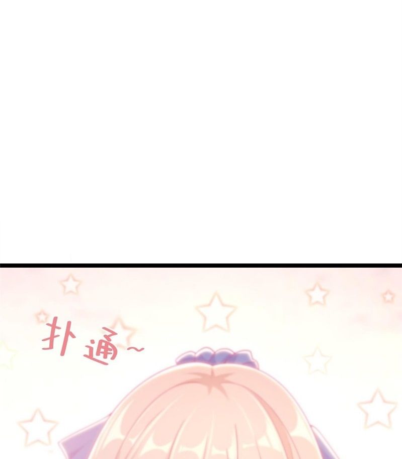 My Senpai Knows Magic chapter 15 - page 108