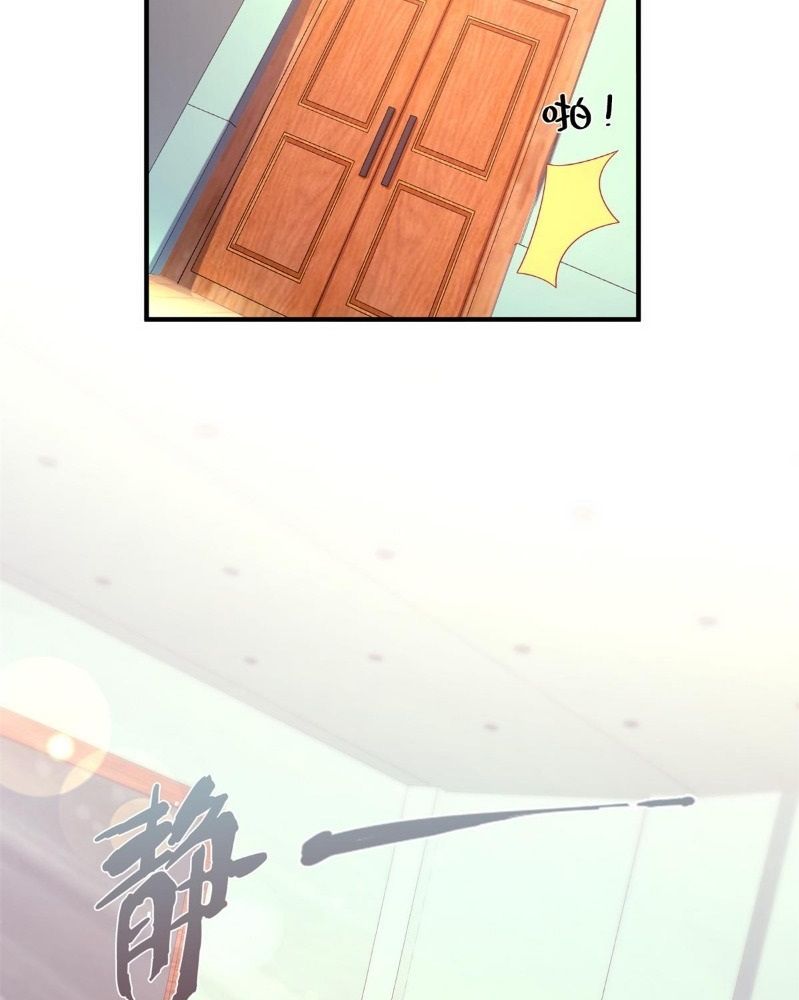 My Senpai Knows Magic chapter 7 - page 50