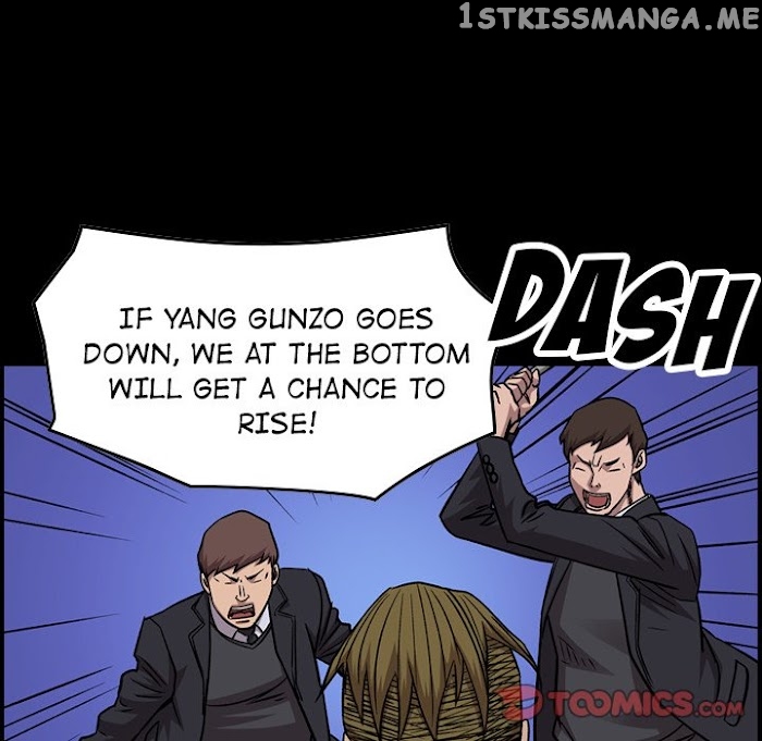 Legend: The Beginning chapter 190 - page 6